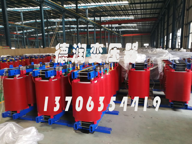 资阳SCB18-1000KVA/10KV/0.4KV干式变压器